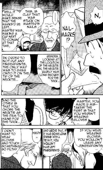 Page 14 of Chapter 307