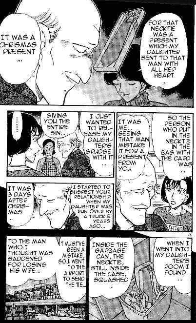 Page 15 of Chapter 307