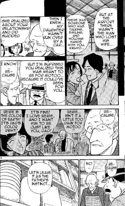 Page 16 of Chapter 307