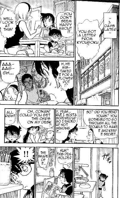 Page 17 of Chapter 307