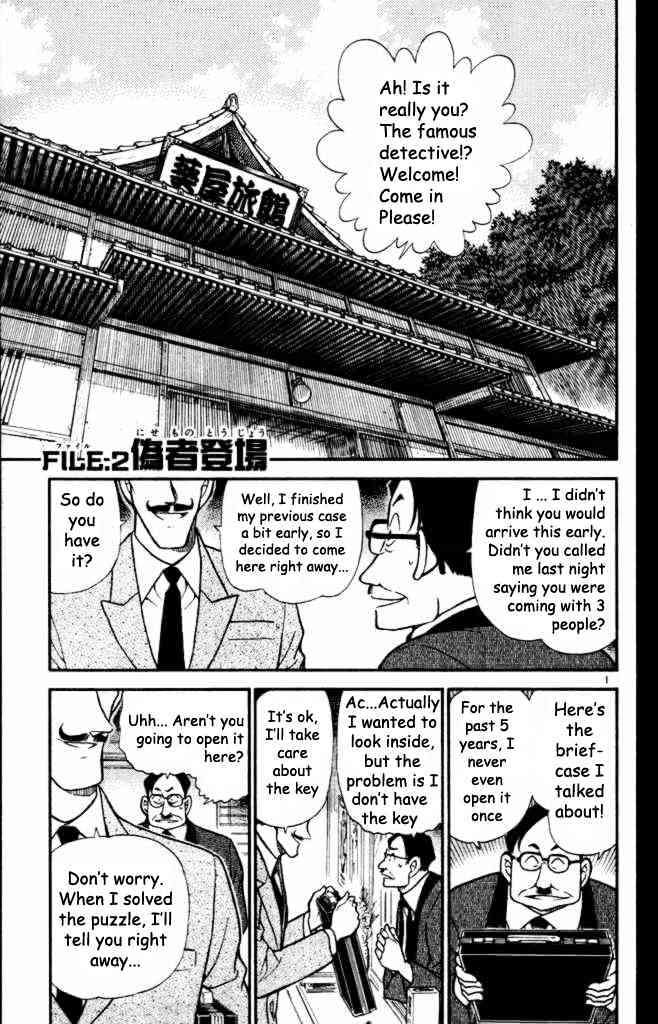 Page 1 of Chapter 308