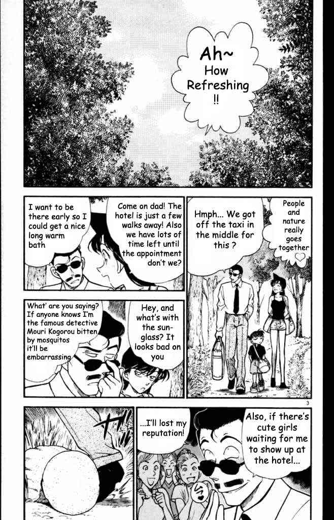 Page 3 of Chapter 308