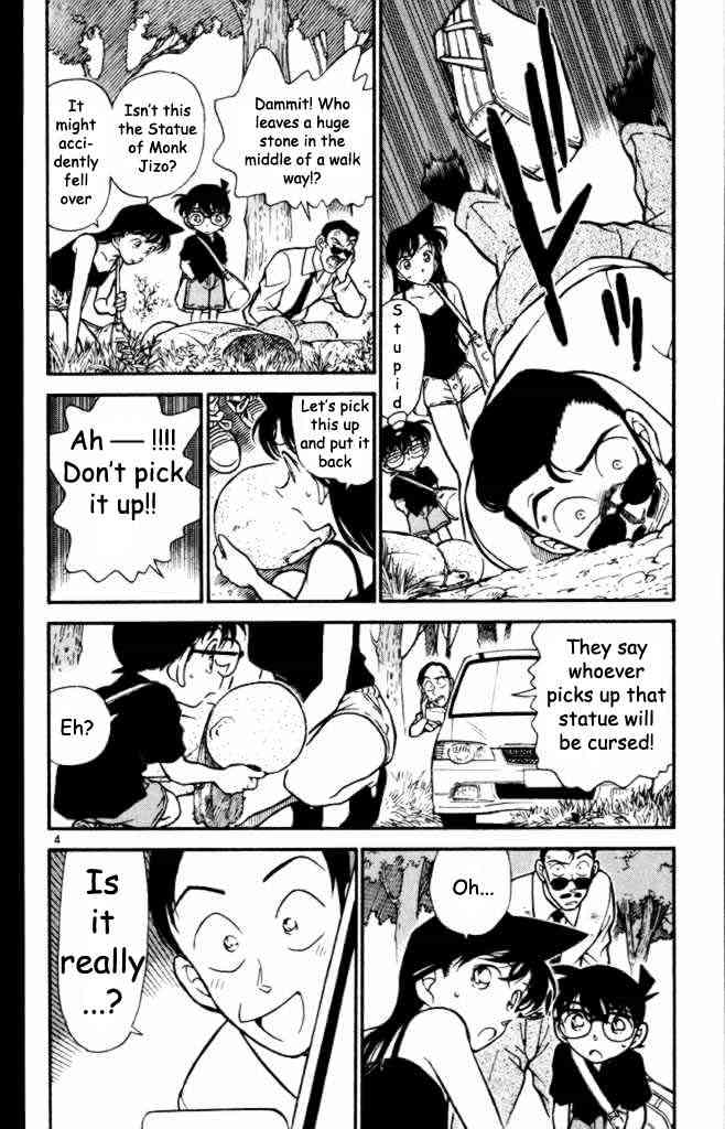 Page 4 of Chapter 308