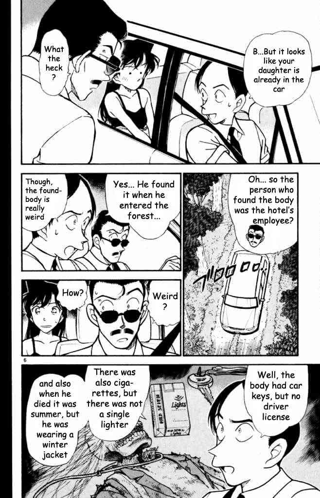 Page 6 of Chapter 308