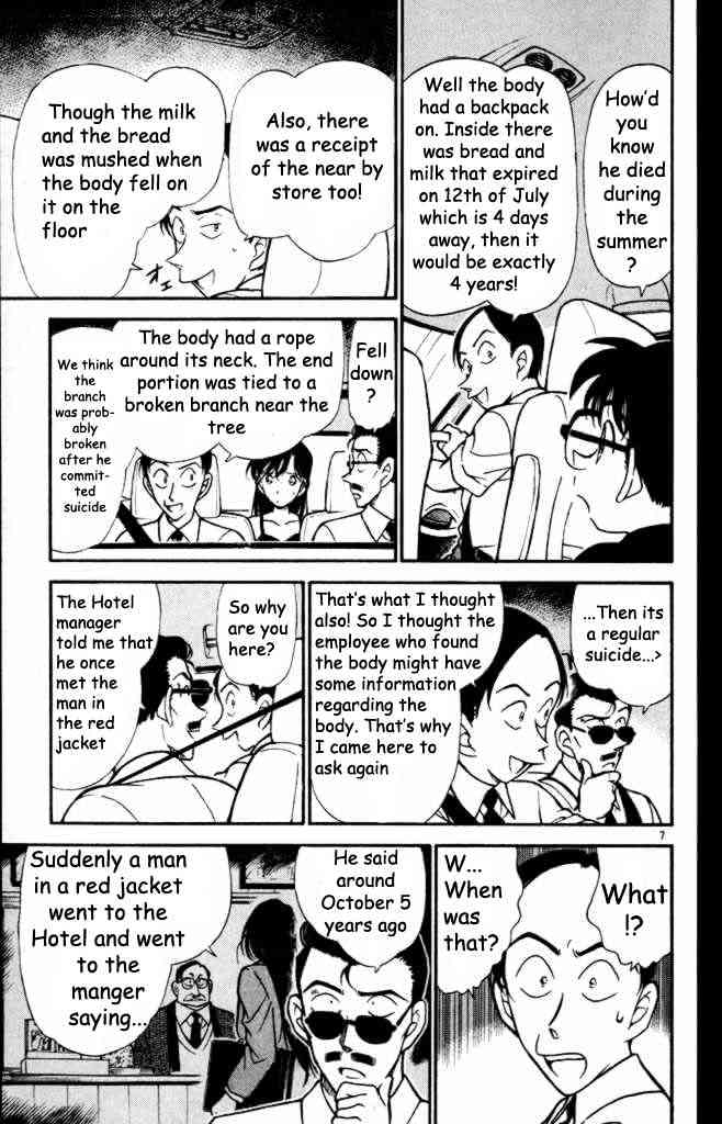 Page 7 of Chapter 308