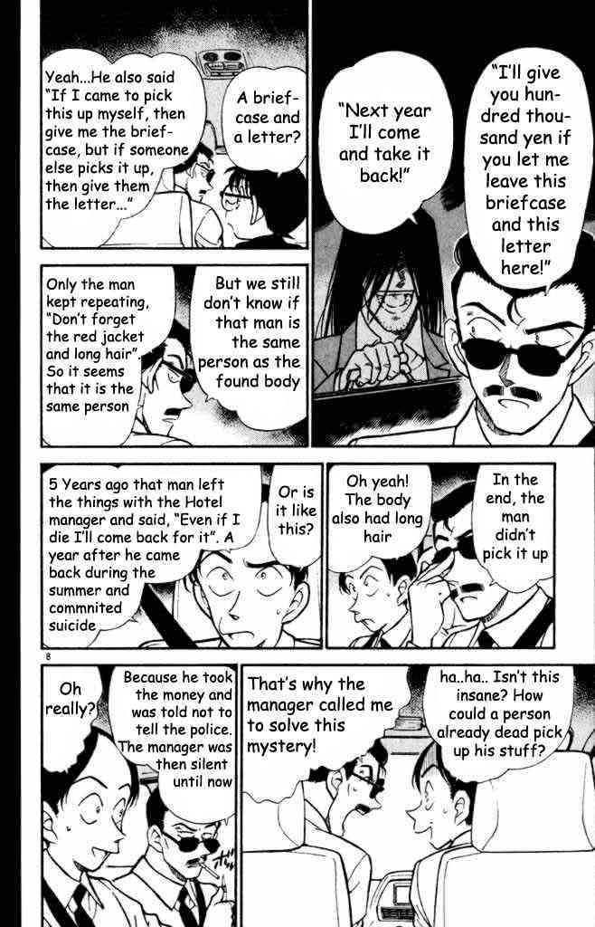 Page 8 of Chapter 308