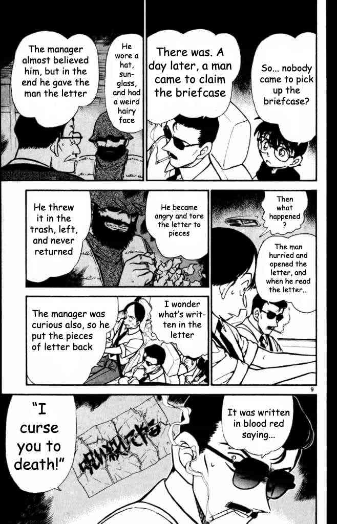 Page 9 of Chapter 308