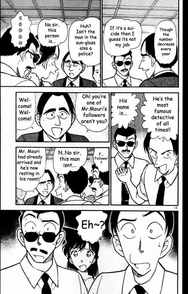 Page 13 of Chapter 308