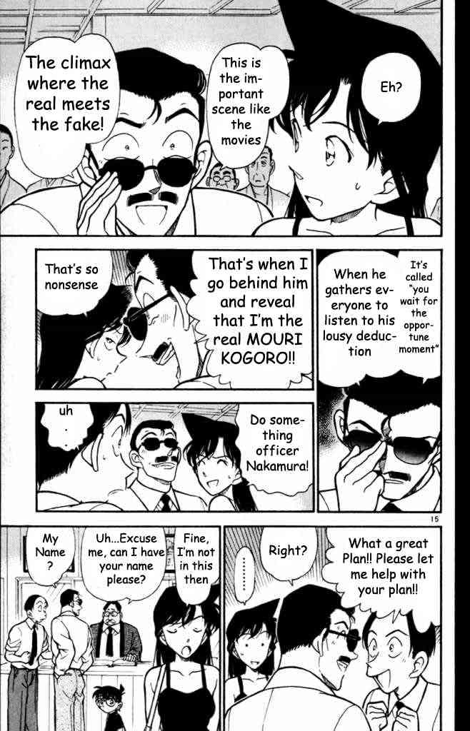Page 15 of Chapter 308