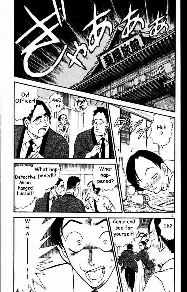 Page 3 of Chapter 309