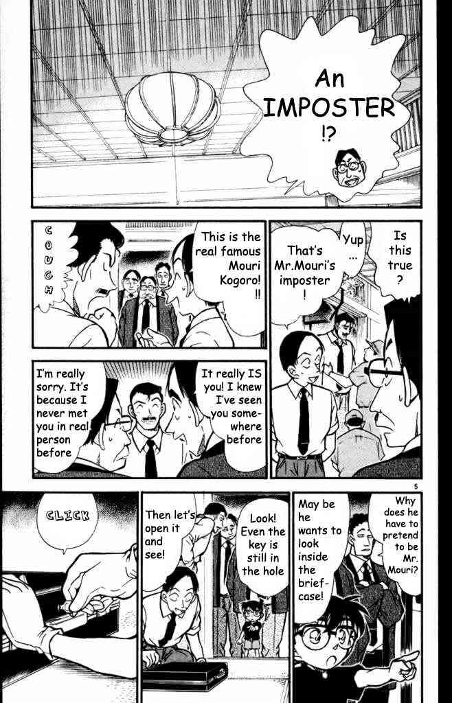 Page 5 of Chapter 309