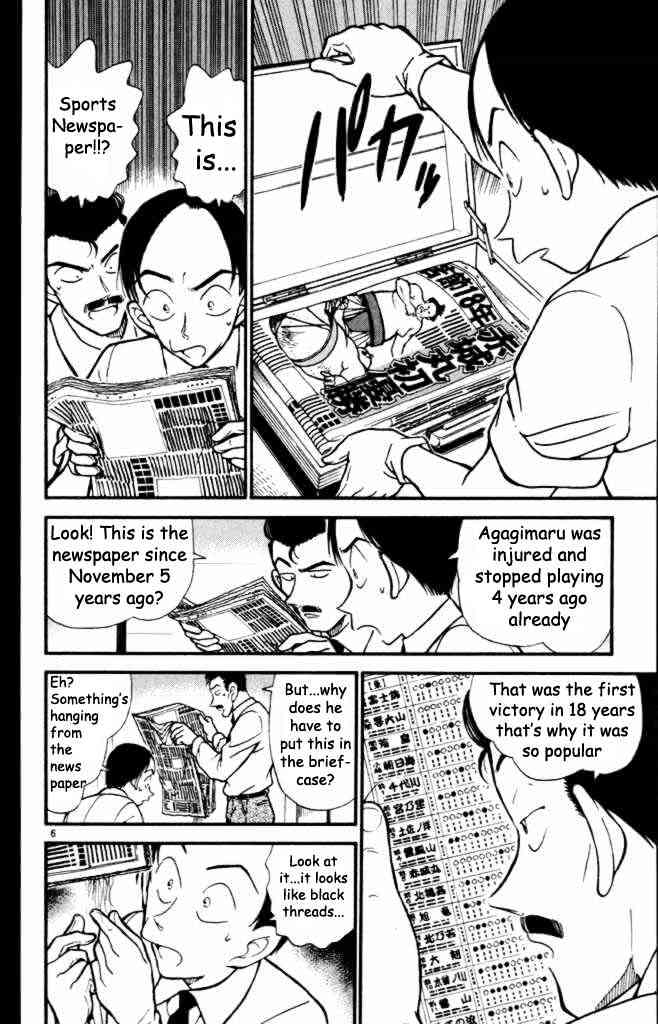 Page 6 of Chapter 309