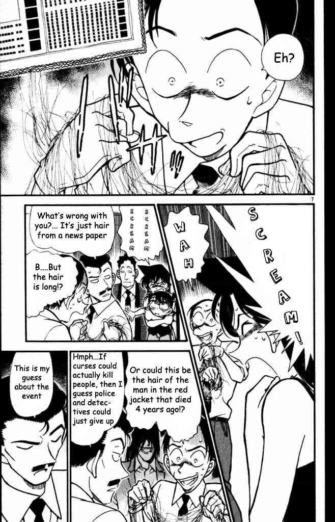 Page 7 of Chapter 309