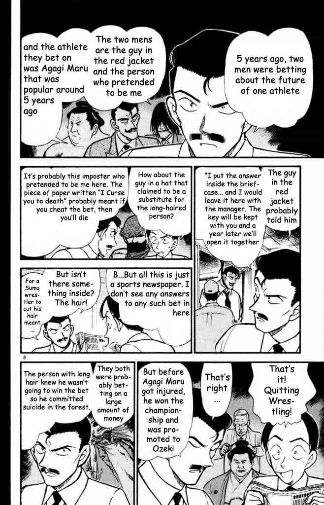 Page 8 of Chapter 309