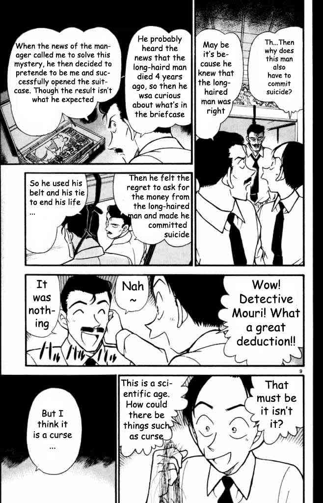 Page 9 of Chapter 309