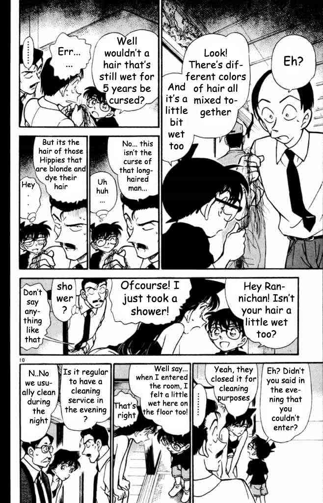 Page 10 of Chapter 309