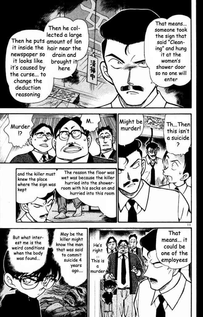 Page 11 of Chapter 309