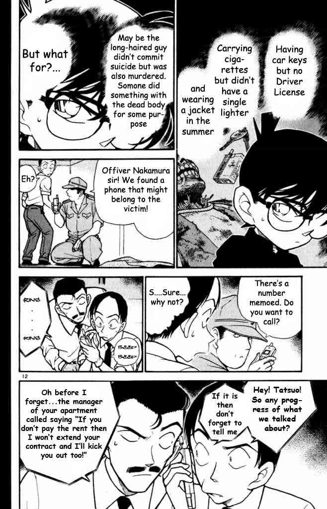 Page 12 of Chapter 309