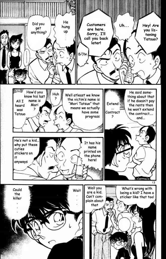 Page 13 of Chapter 309