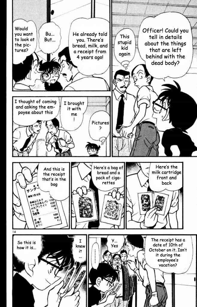 Page 14 of Chapter 309