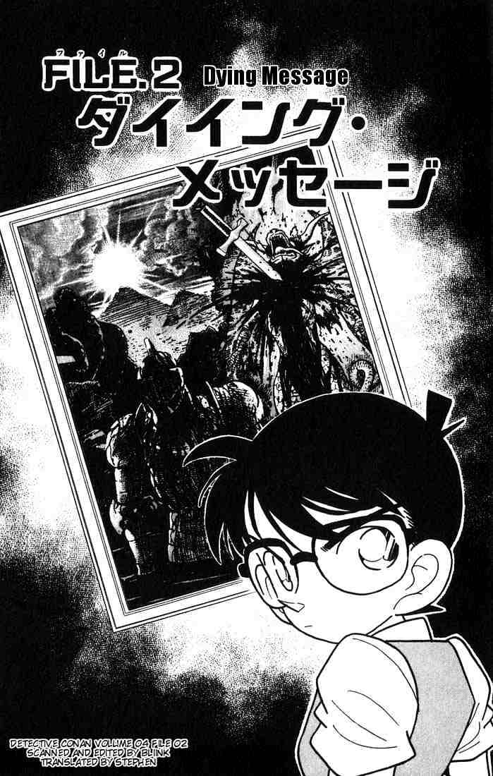 Page 1 of Chapter 31