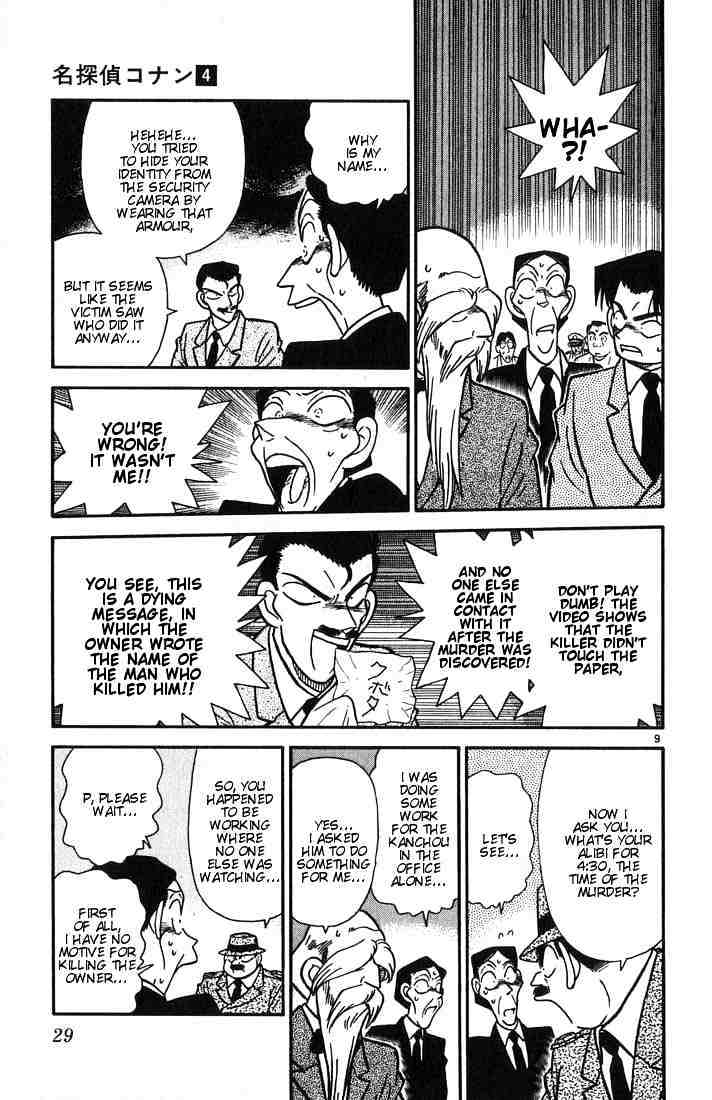 Page 9 of Chapter 31