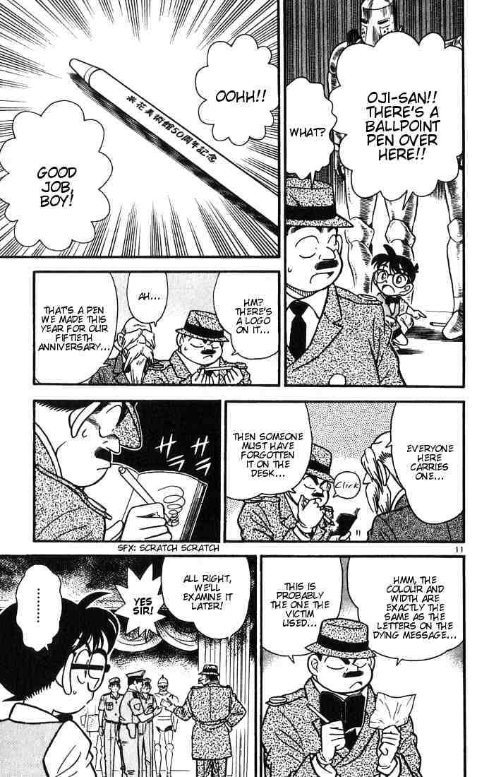 Page 11 of Chapter 31
