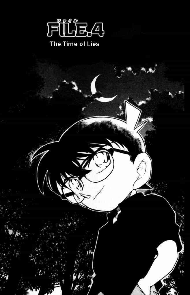 Page 1 of Chapter 310