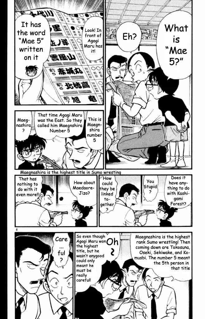Page 4 of Chapter 310
