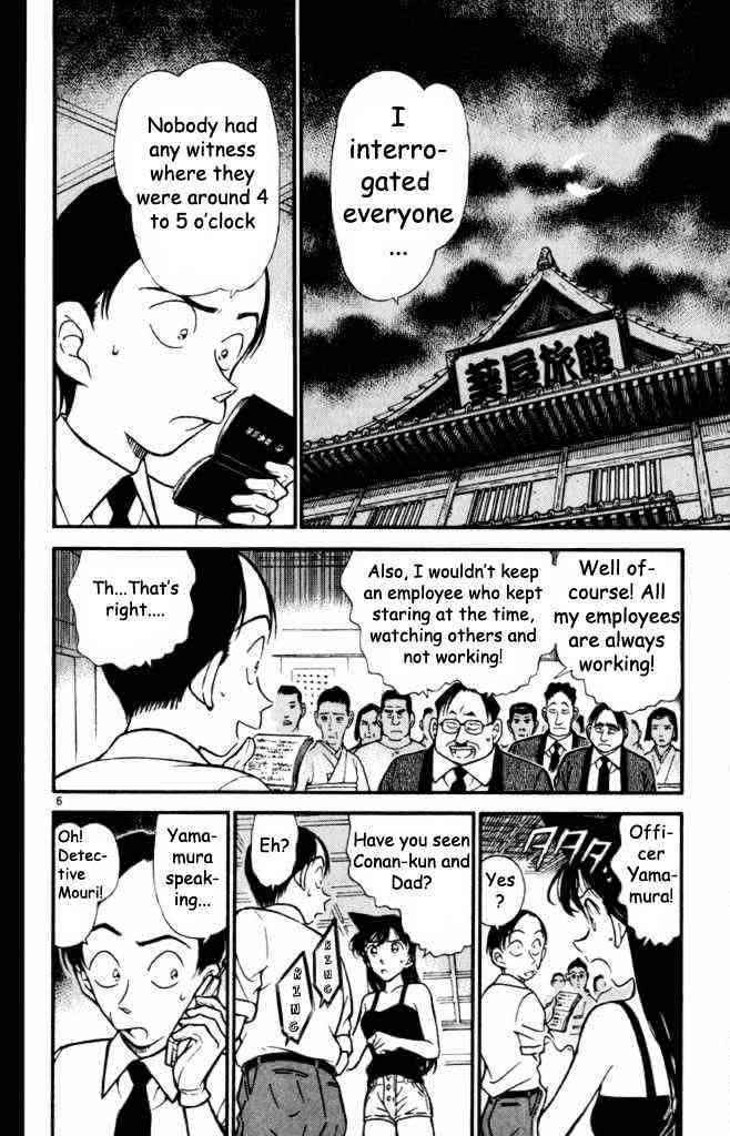 Page 6 of Chapter 310