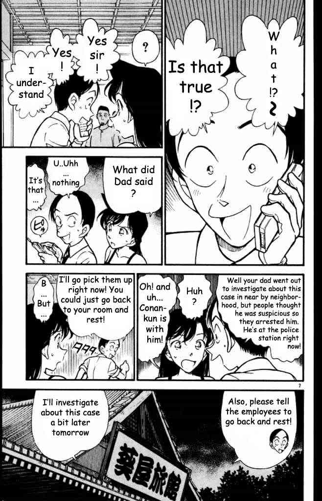 Page 7 of Chapter 310