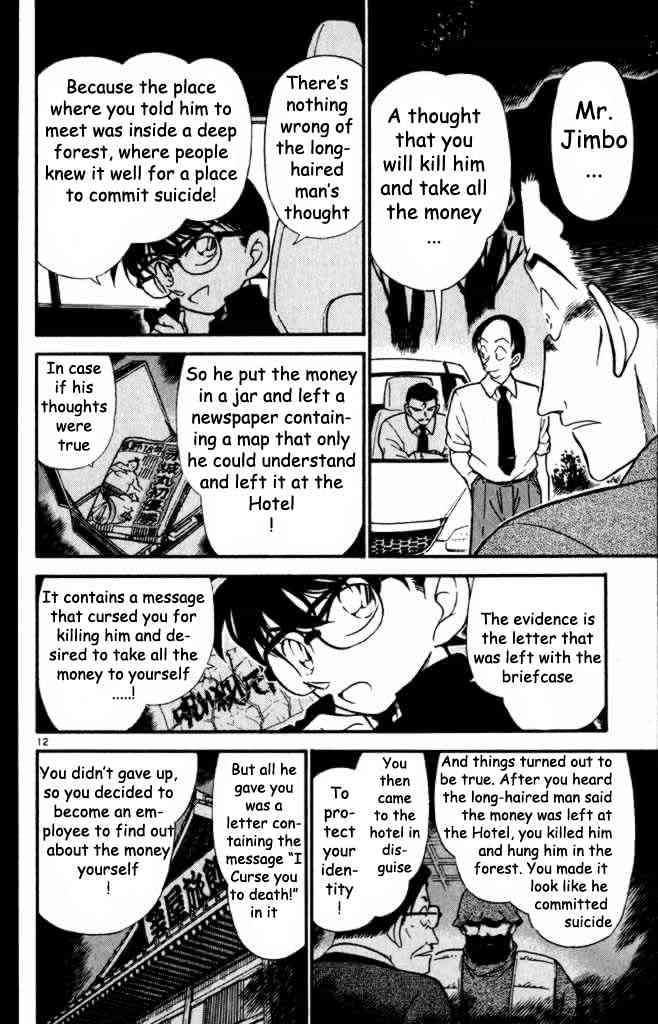 Page 12 of Chapter 310