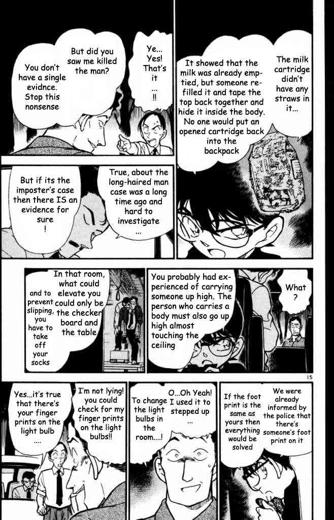 Page 15 of Chapter 310