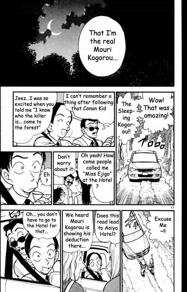 Page 17 of Chapter 310
