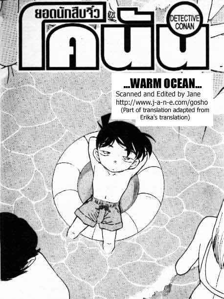 Page 1 of Chapter 311