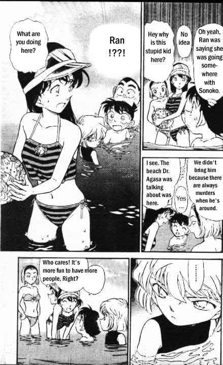 Page 4 of Chapter 311