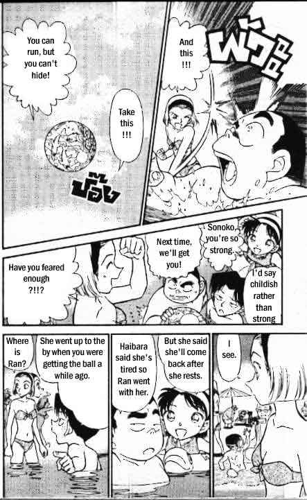 Page 5 of Chapter 311