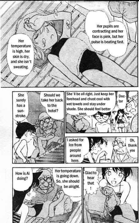 Page 6 of Chapter 311