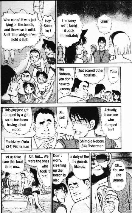 Page 9 of Chapter 311
