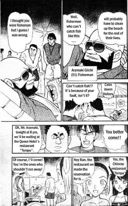 Page 10 of Chapter 311
