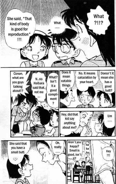 Page 12 of Chapter 311