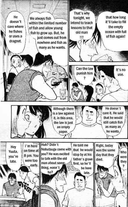 Page 14 of Chapter 311