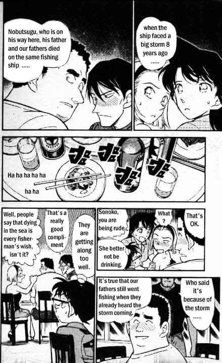 Page 15 of Chapter 311