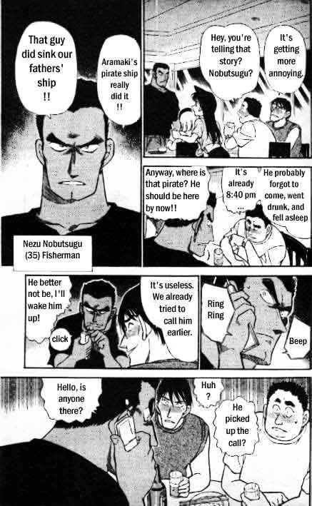 Page 16 of Chapter 311
