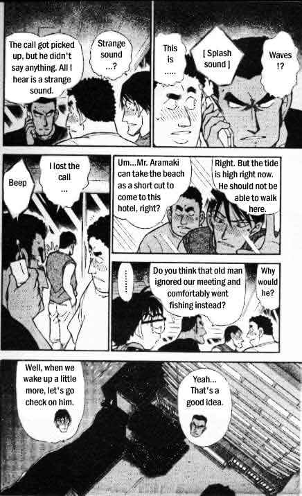 Page 17 of Chapter 311