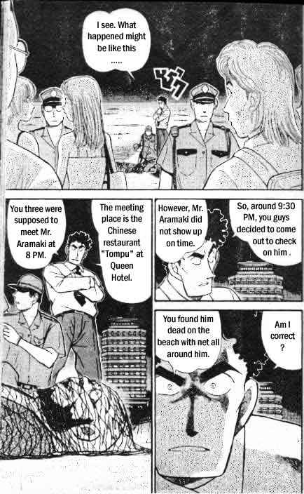Page 2 of Chapter 312