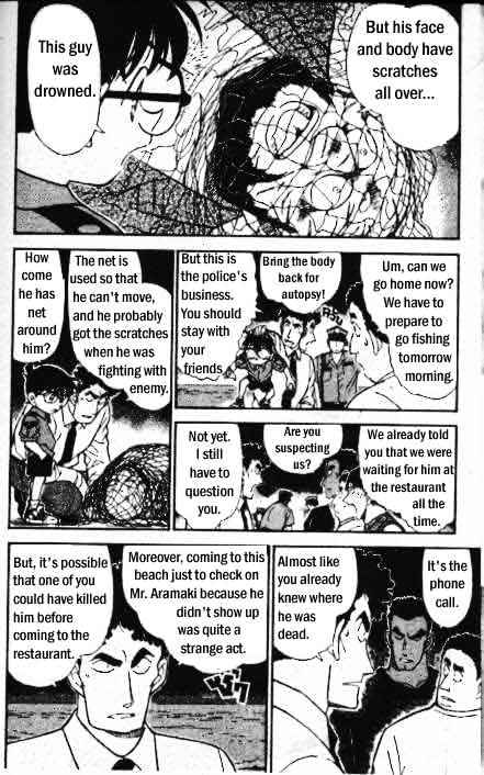 Page 5 of Chapter 312