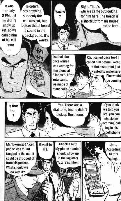 Page 6 of Chapter 312