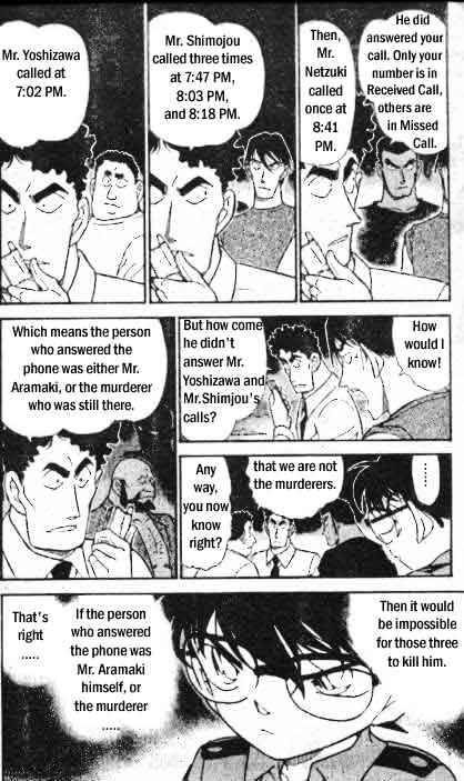 Page 7 of Chapter 312