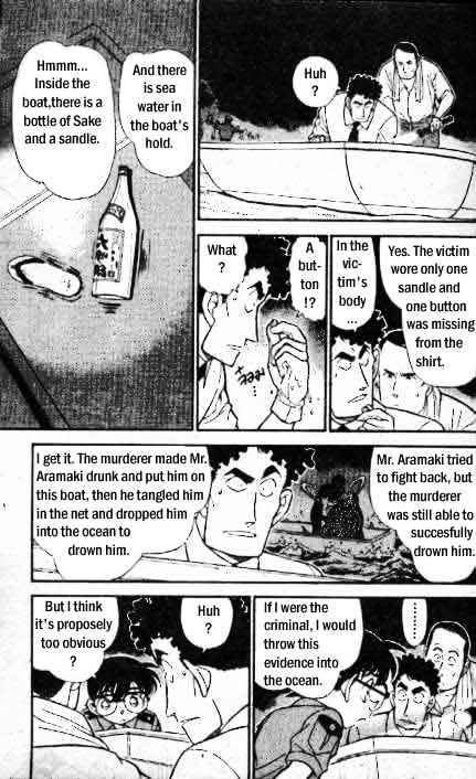 Page 10 of Chapter 312